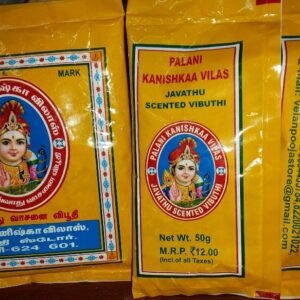 VIBUTHI PALANI VILAS 50GM